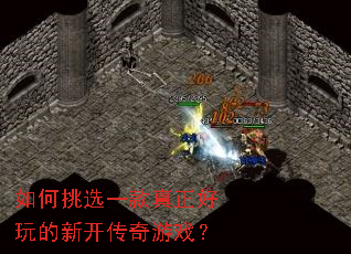 �����ѡһ������������¿�������Ϸ��