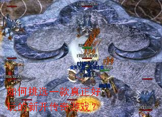 �����ѡһ������������¿�������Ϸ��