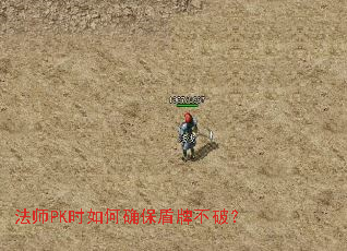 ��ʦPKʱ���ȷ�����Ʋ��ƣ�