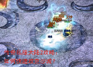 ����˽����½2���ԣ���ο��ٹ���ɳ�ǣ�