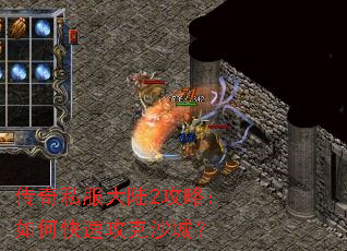 ����˽����½2���ԣ���ο��ٹ���ɳ�ǣ�