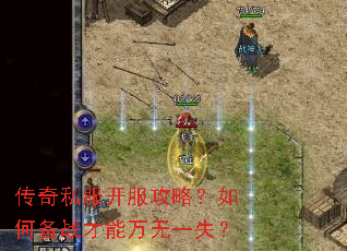 ����˽���������ԣ���α�ս��������һʧ��