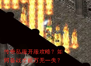 ����˽���������ԣ���α�ս��������һʧ��