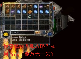 ����˽���������ԣ���α�ս��������һʧ��