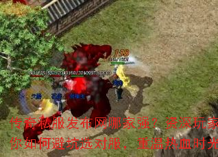 ����˽���������ļ�ǿ��������ҽ�����αܿ�ѡ�Է���������Ѫʱ��