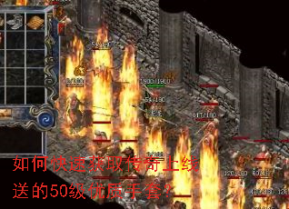 ��ο��ٻ�ȡ���������͵�50���������ף�