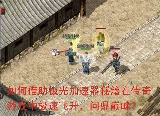 ��ν�������������ؼ��ڴ�����Ϸ�м��ٷ������ʶ��۷壿