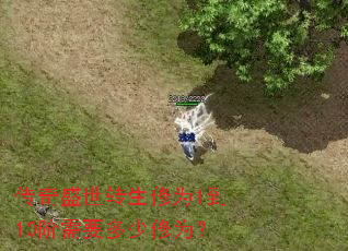 ����ʢ��ת����Ϊ1��10����Ҫ������Ϊ��