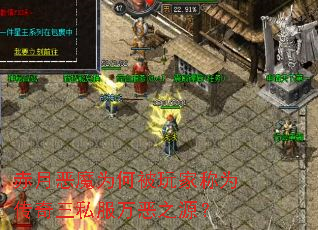 ���¶�ħΪ�α���ҳ�Ϊ������˽�����֮Դ��