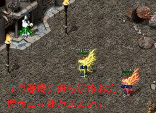 ���¶�ħΪ�α���ҳ�Ϊ������˽�����֮Դ��