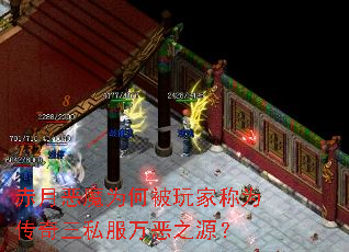 ���¶�ħΪ�α���ҳ�Ϊ������˽�����֮Դ��