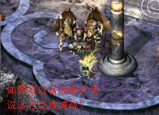 ��θ�Ч��ս��֮��˵ɳ�Ϳ˹���ս��