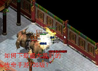 �������ʢ�����ǵĴ�������IOS�棿