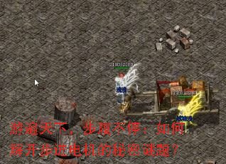 �α����£����Ĳ�ͣ����ν⿪����������������⣿