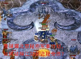 ��ý�ر������ܾ��¼ƻ�������ƽ⽭���¹���������