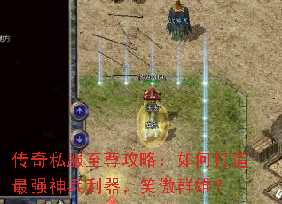 ����˽�������ԣ���δ�����ǿ���������Ц��Ⱥ�ۣ�