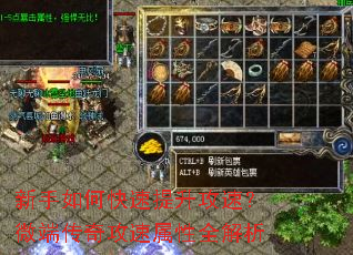 ������ο����������٣�΢�˴��湥������ȫ����