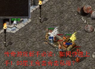 ������Ϸ���ֱض�����ο�������1.80�����ϻ��ϻ�˽����