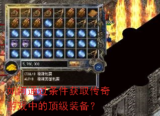 ���ͨ��������ȡ������Ϸ�еĶ���װ����