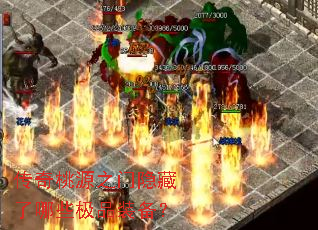 ������Դ֮����������Щ��Ʒװ����