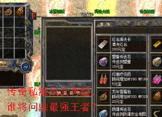 ����˽����������˭���ʶ���ǿ���ߣ�