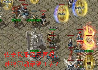 ����˽����������˭���ʶ���ǿ���ߣ�