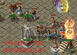 ����˽����������˭���ʶ���ǿ���ߣ�