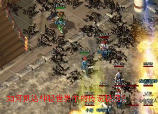 ��εִ����������еĴ�˵�ؾ���