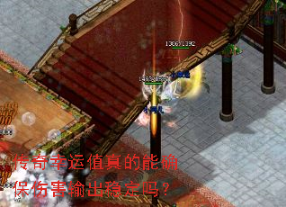 ��������ֵ�����ȷ���˺�����ȶ���