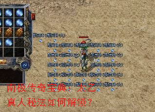 �ϼ����汦�䣺̫�������ط���ν�����