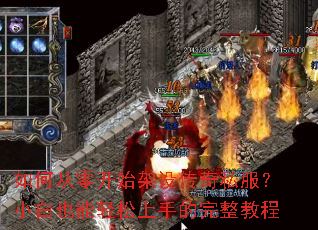 ��δ��㿪ʼ���贫��˽����С��Ҳ���������ֵ������̳�