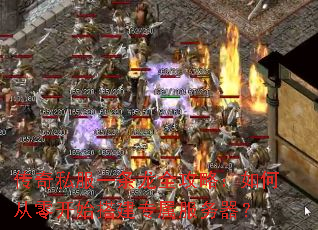 ����˽��һ����ȫ���ԣ���δ��㿪ʼ�ר����������