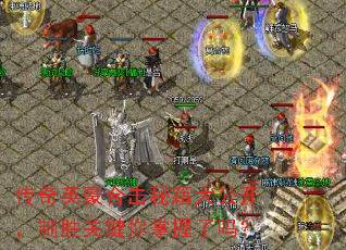 ����Ӣ���ϻ��ؼ��󹫿�����ʤ�ؼ�����������