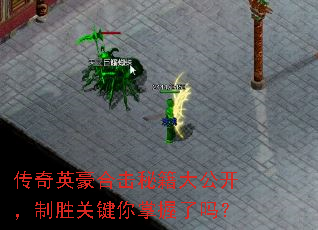 ����Ӣ���ϻ��ؼ��󹫿�����ʤ�ؼ�����������