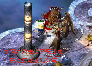 ��θ�Ч����а��ǯ�棿����ʵս���ɷ���