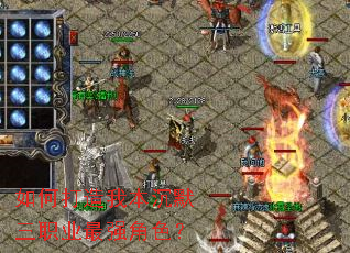 ��δ����ұ���Ĭ��ְҵ��ǿ��ɫ��