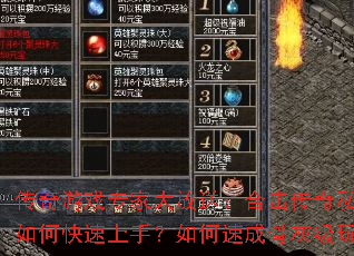 ������Ϸר�Ҵ���ͣ��ϻ�����˽��������ο������֣�����ٳɹǻҼ���ң�