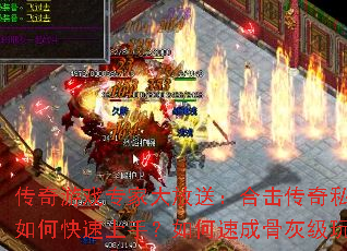 ������Ϸר�Ҵ���ͣ��ϻ�����˽��������ο������֣�����ٳɹǻҼ���ң�