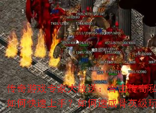 ������Ϸר�Ҵ���ͣ��ϻ�����˽��������ο������֣�����ٳɹǻҼ���ң�