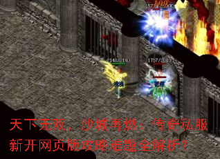 ������˫��ɳ����ȼ������˽���¿���ҳ�湥������ȫ������