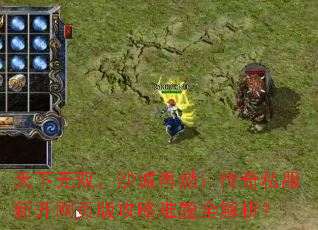 ������˫��ɳ����ȼ������˽���¿���ҳ�湥������ȫ������