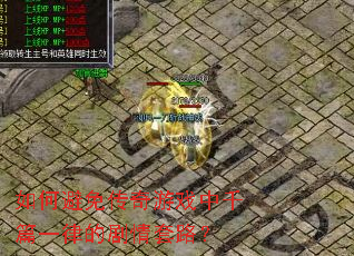 ��α��⴫����Ϸ��ǧƪһ�ɵľ�����·��