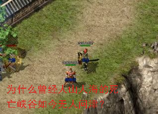 Ϊʲô������ɽ�˺�������Ͽ����������ʽ�