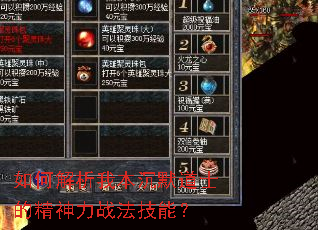 ��ν����ұ���Ĭ��ʿ�ľ�����ս�����ܣ�