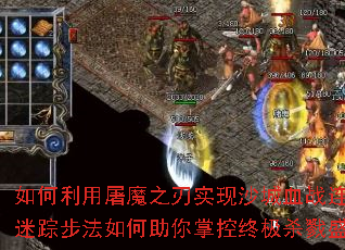 ���������ħ֮��ʵ��ɳ��Ѫս��ɱ�����ٲ�����������ƿ��ռ�ɱ¾ʢ�磿