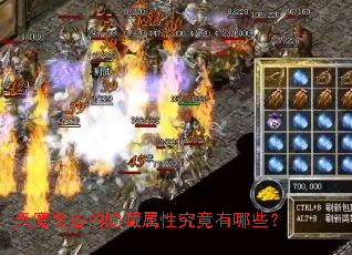 ��ħװ�����������Ծ�������Щ��