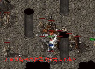 ��ħװ�����������Ծ�������Щ��