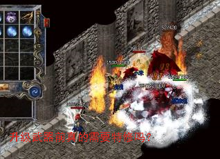 ��������ǰ�����Ҫ������