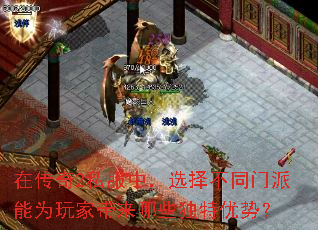 �ڴ���2˽���У�ѡ��ͬ������Ϊ��Ҵ�����Щ�������ƣ�