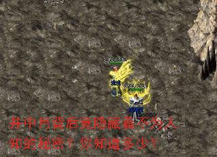 �����±��������Ų�Ϊ��֪�����ܣ���֪�����٣�